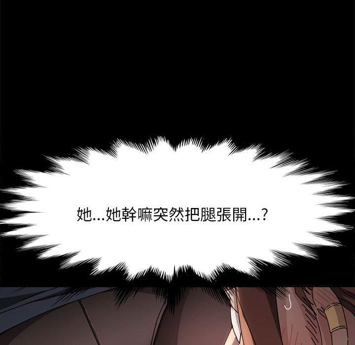 第12话 - 第109.jpg页