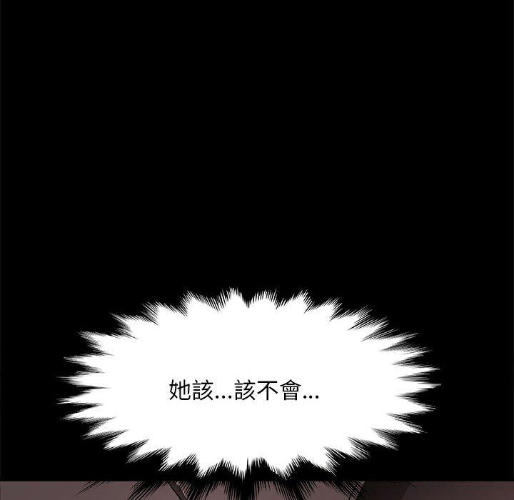 第12话 - 第111.jpg页