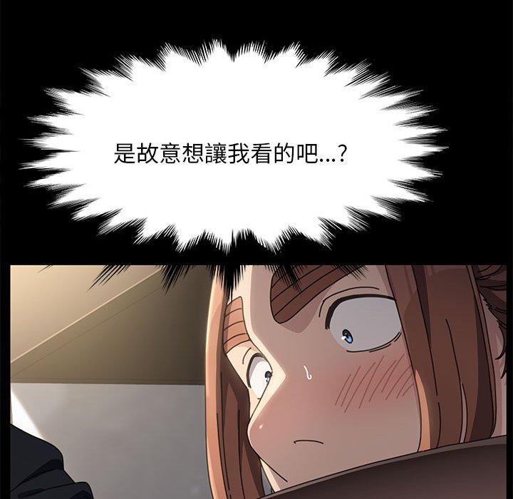 第12话 - 第114.jpg页