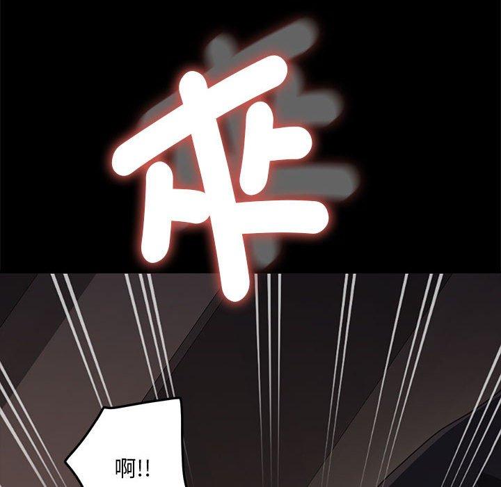第12话 - 第121.jpg页
