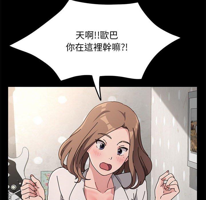 第12话 - 第125.jpg页