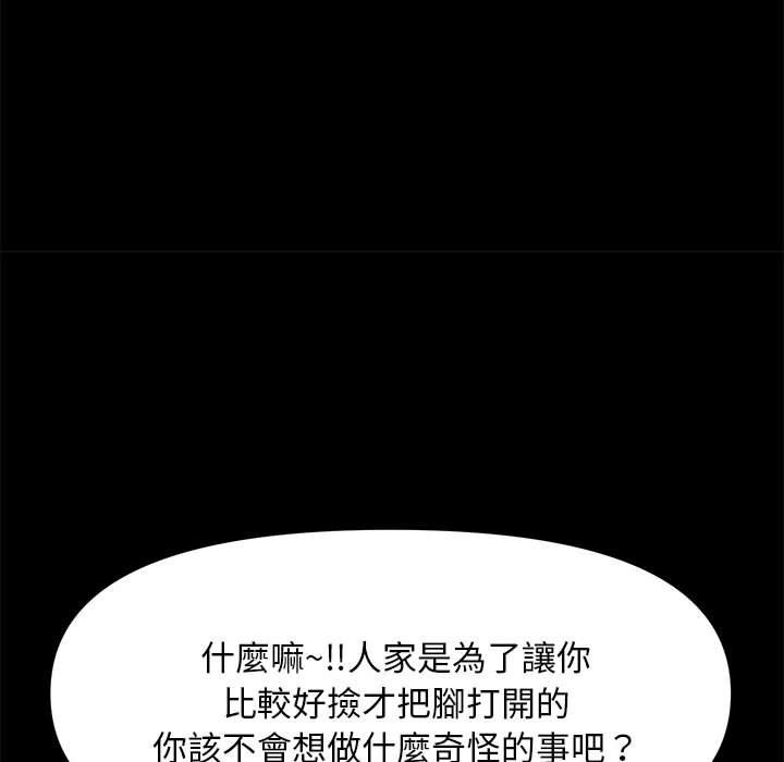 第12话 - 第130.jpg页