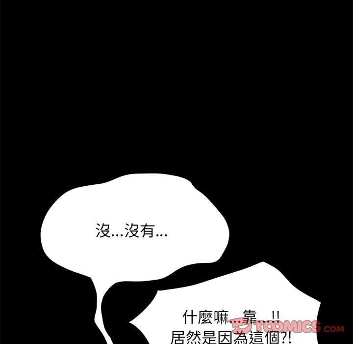 第12话 - 第132.jpg页