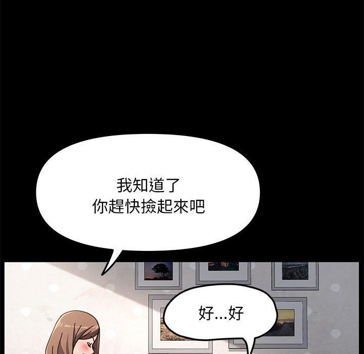 第12话 - 第134.jpg页