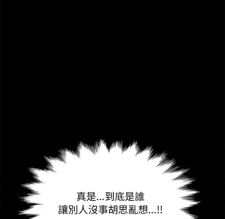 第12话 - 第138.jpg页
