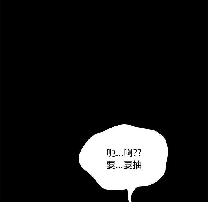 第12话 - 第142.jpg页