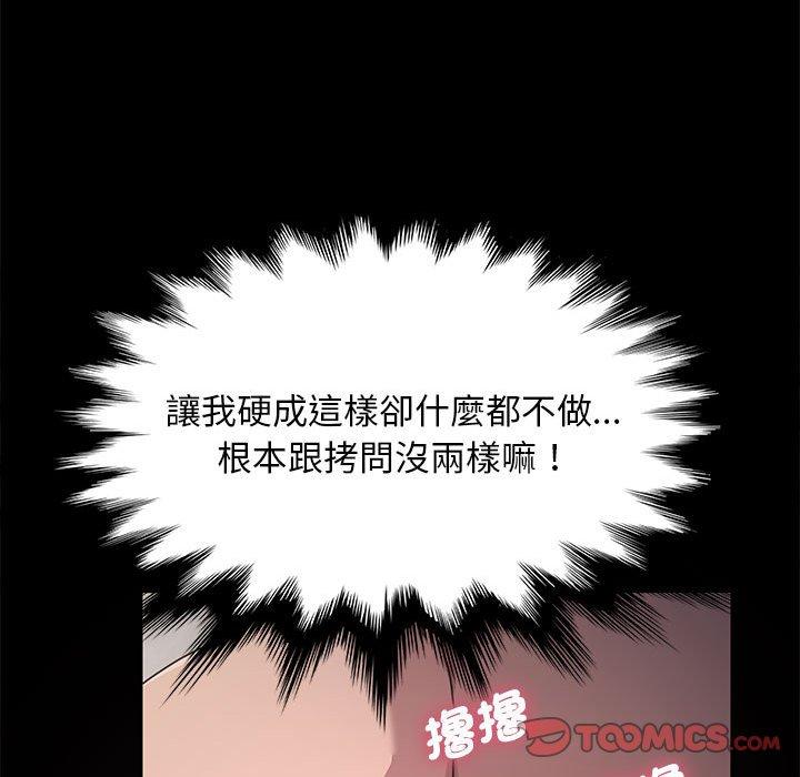 第12话 - 第148.jpg页
