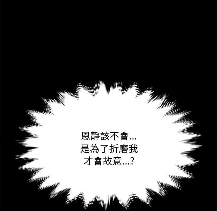 第12话 - 第152.jpg页