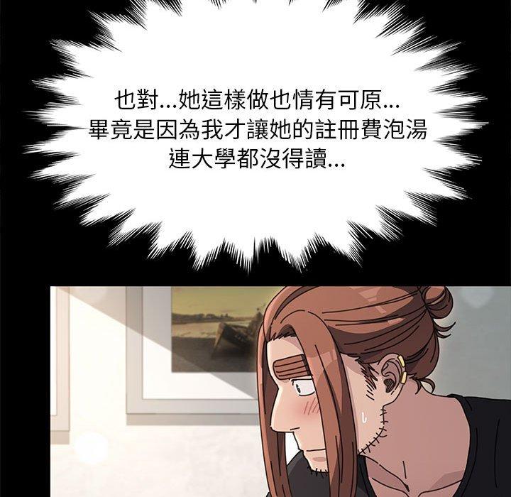 第12话 - 第157.jpg页