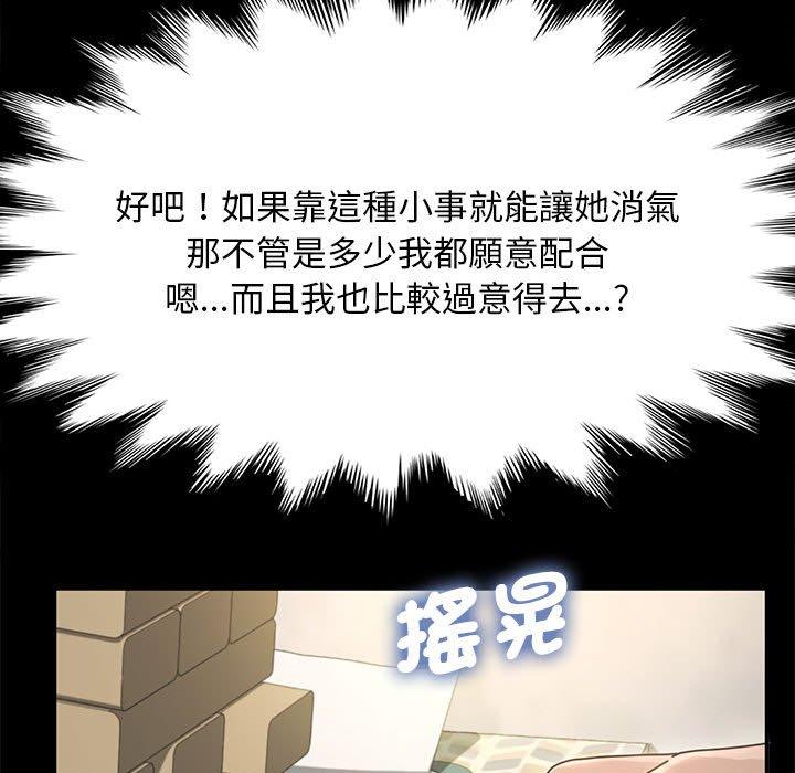 第12话 - 第159.jpg页