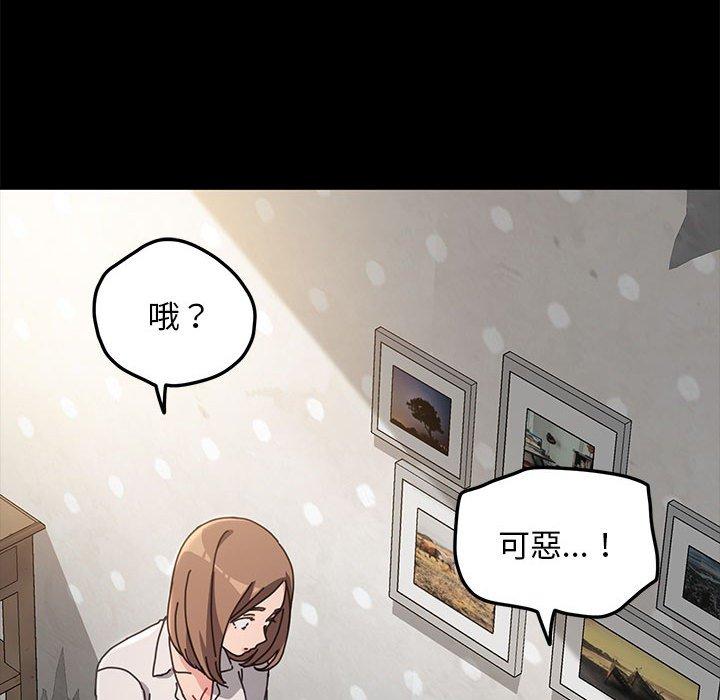 第12话 - 第162.jpg页