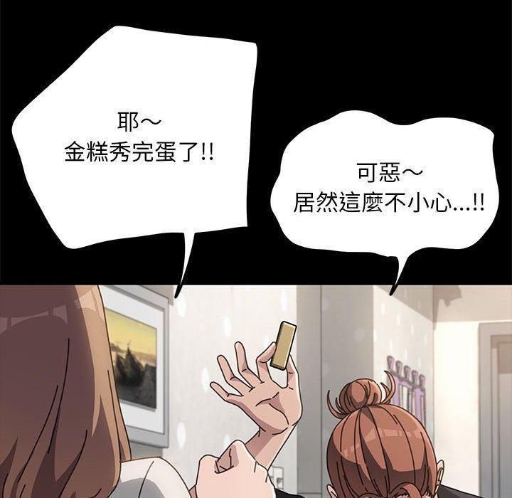 第12话 - 第165.jpg页