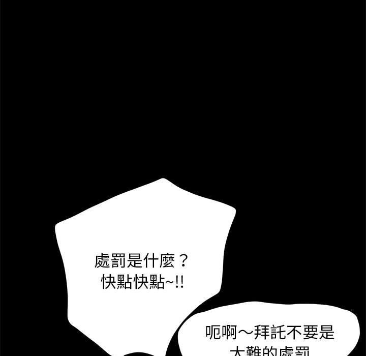 第12话 - 第167.jpg页