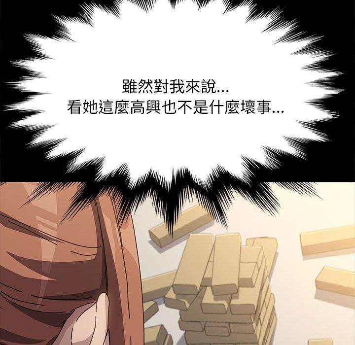 第12话 - 第171.jpg页