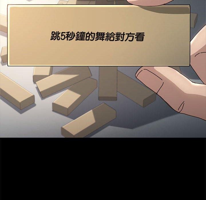 第12话 - 第174.jpg页