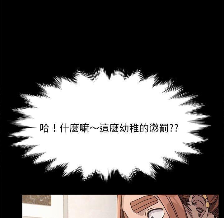 第12话 - 第175.jpg页