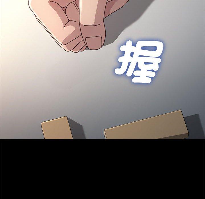 第12话 - 第184.jpg页