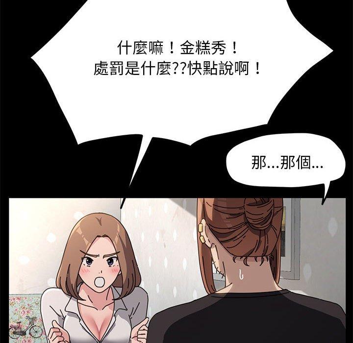 第12话 - 第186.jpg页