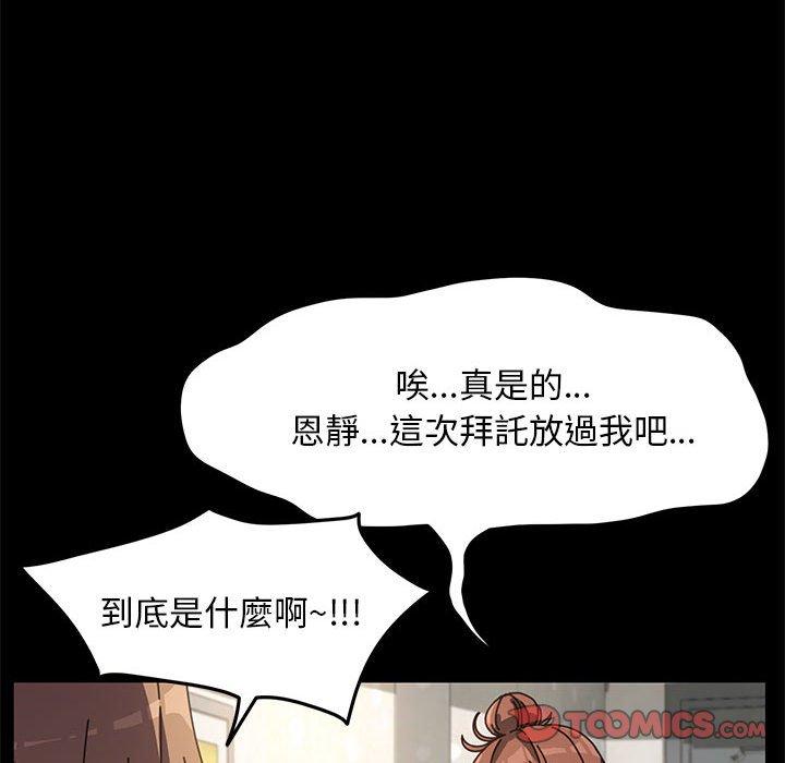 第12话 - 第188.jpg页