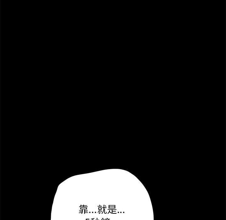 第12话 - 第190.jpg页