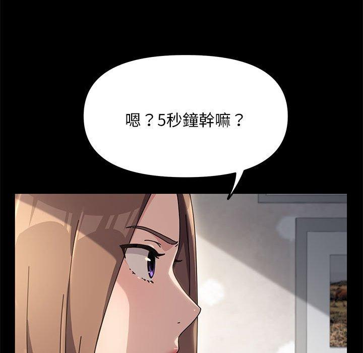 第12话 - 第193.jpg页