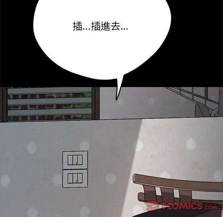 第12话 - 第196.jpg页