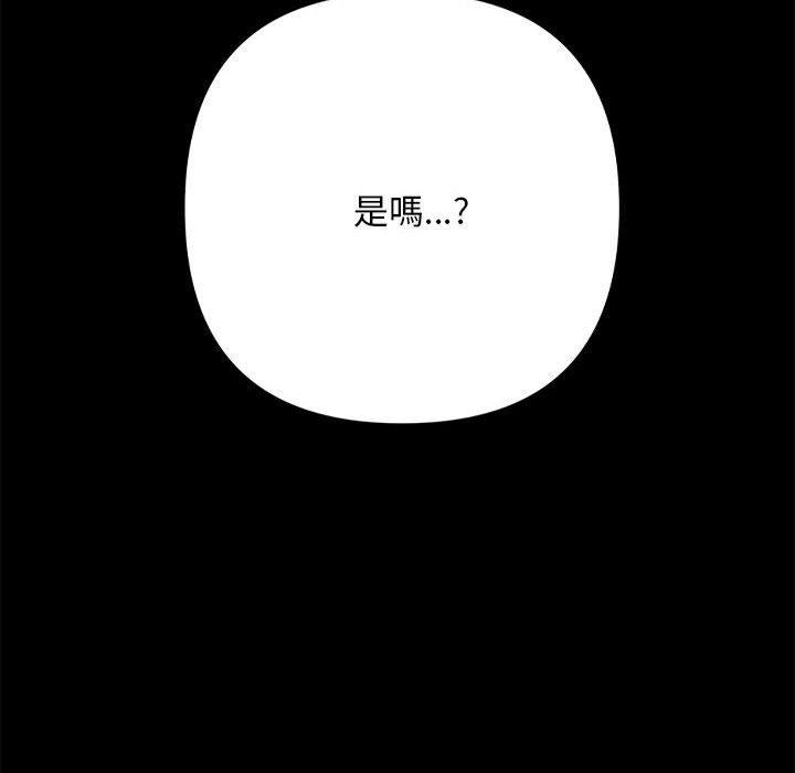 第12话 - 第206.jpg页
