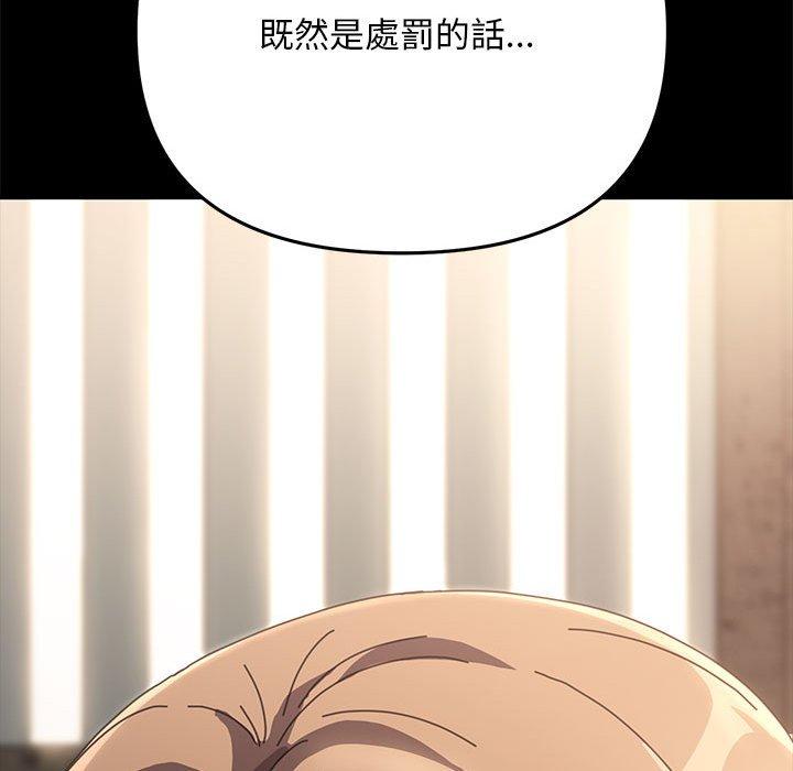 第12话 - 第211.jpg页