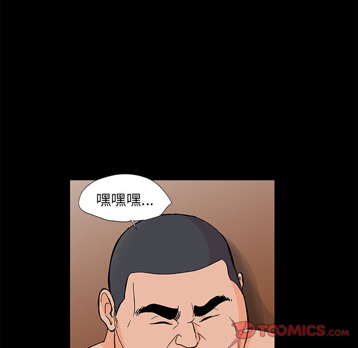 第89话 - 第70.jpg页