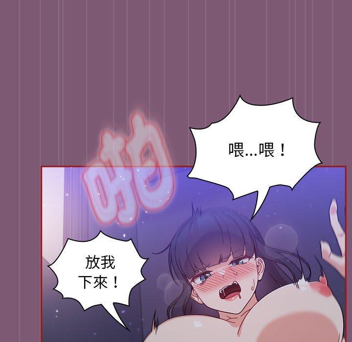 第24话 - 第5.jpg页