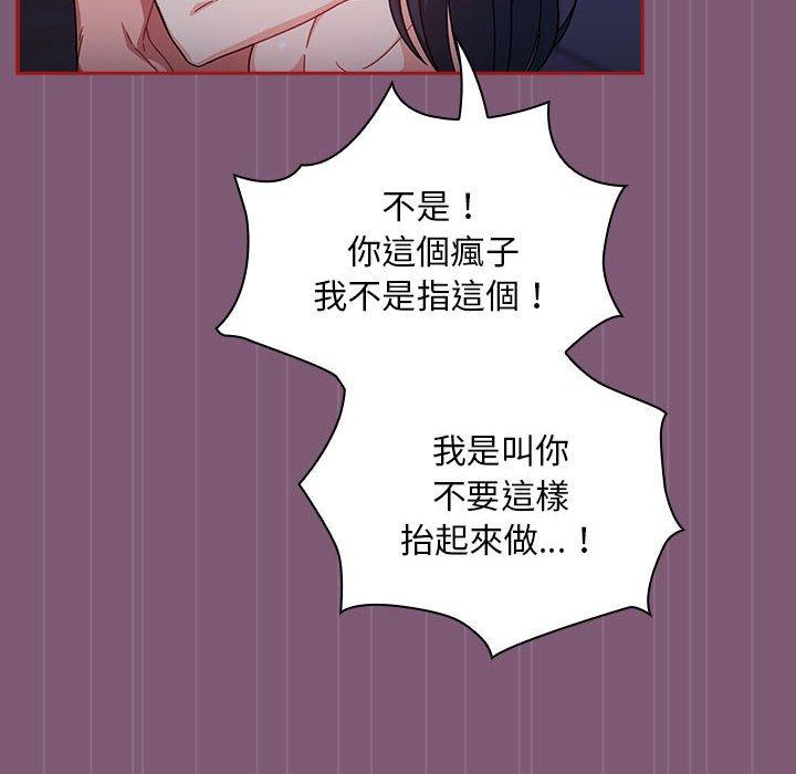 第24话 - 第8.jpg页