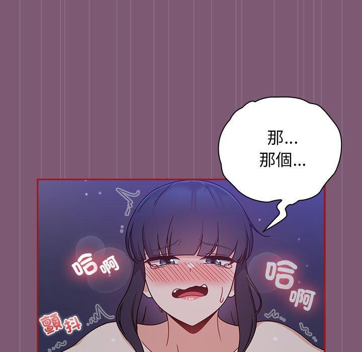 第24话 - 第11.jpg页