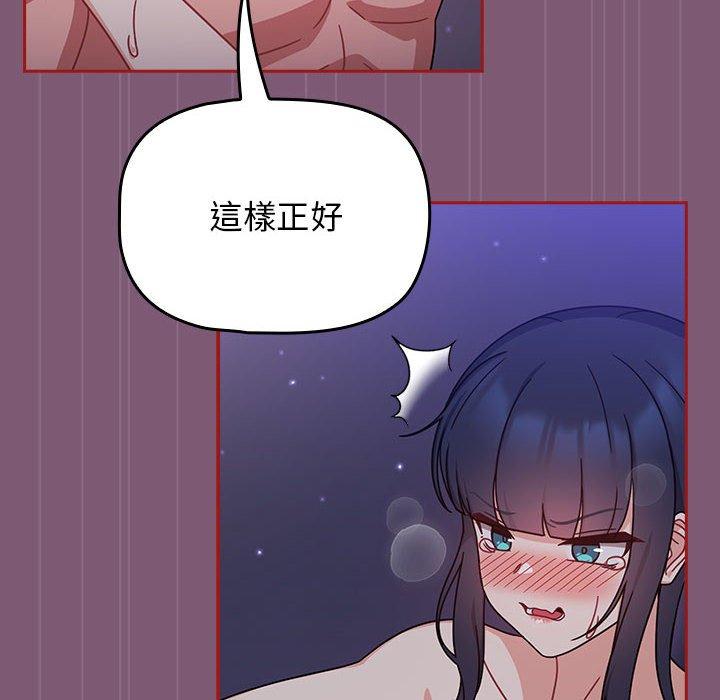 第24话 - 第14.jpg页