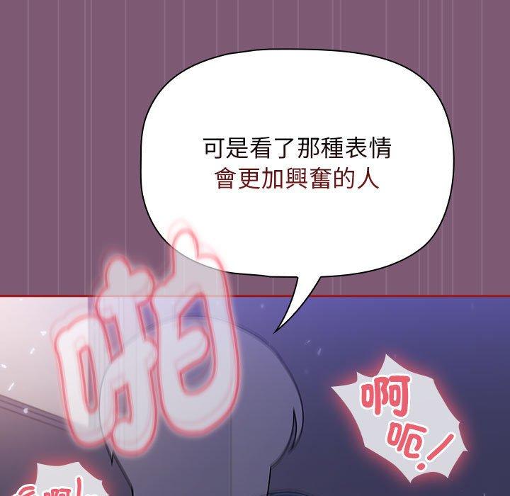 第24话 - 第17.jpg页
