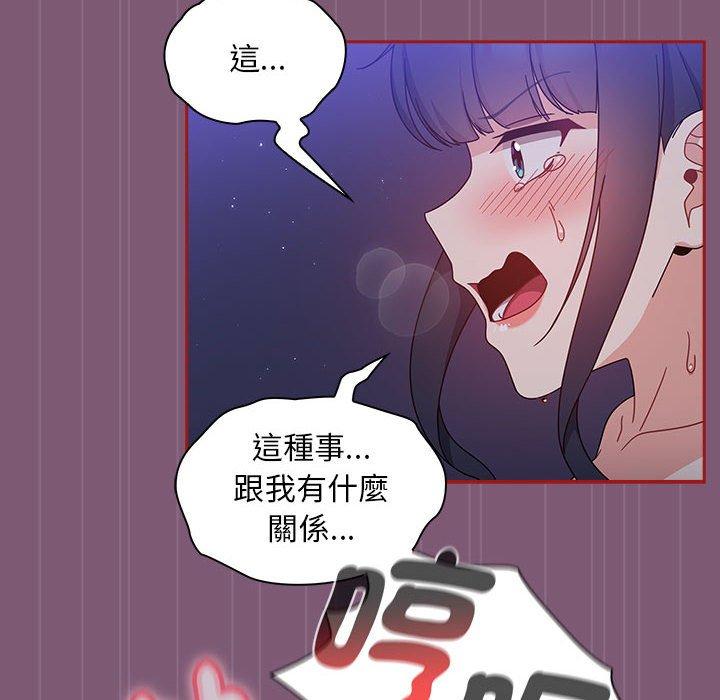 第24话 - 第20.jpg页
