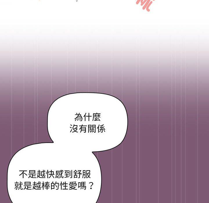 第24话 - 第24.jpg页