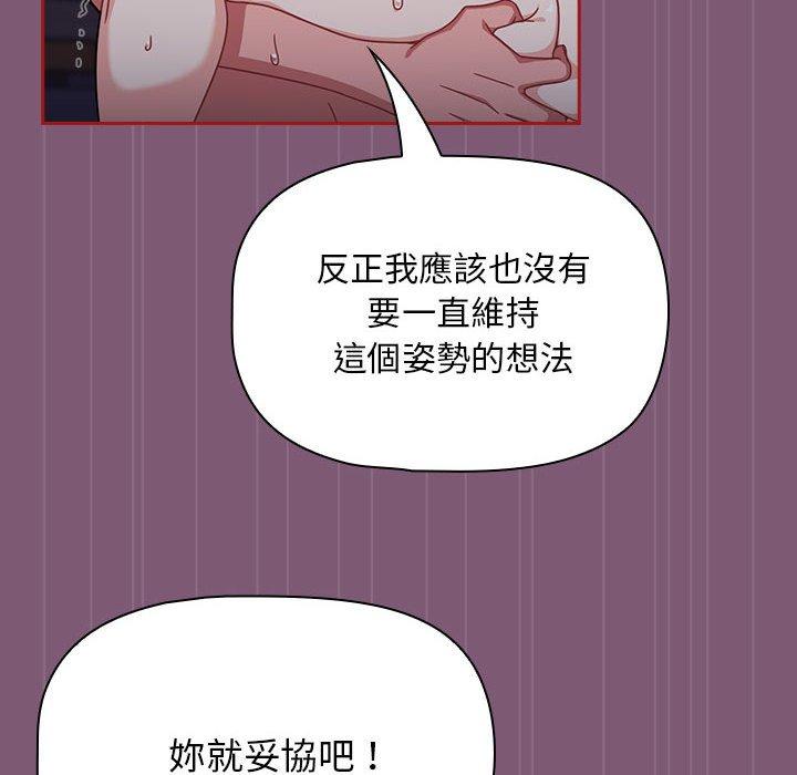 第24话 - 第26.jpg页