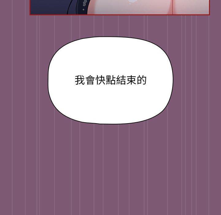 第24话 - 第28.jpg页
