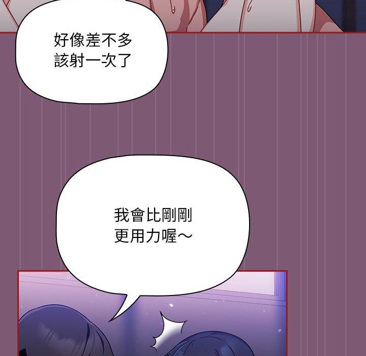 第24话 - 第30.jpg页