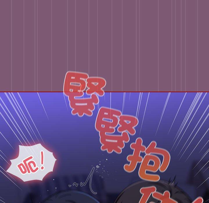 第24话 - 第47.jpg页