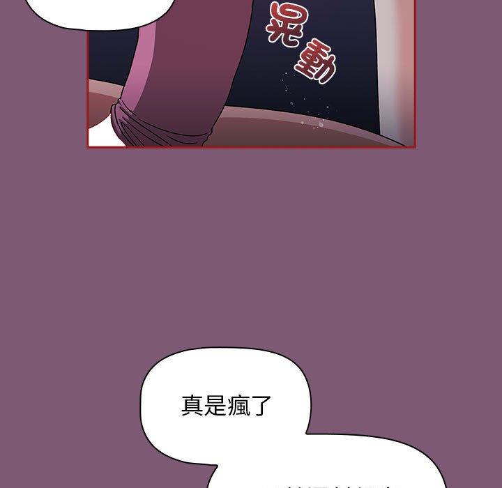 第24话 - 第53.jpg页