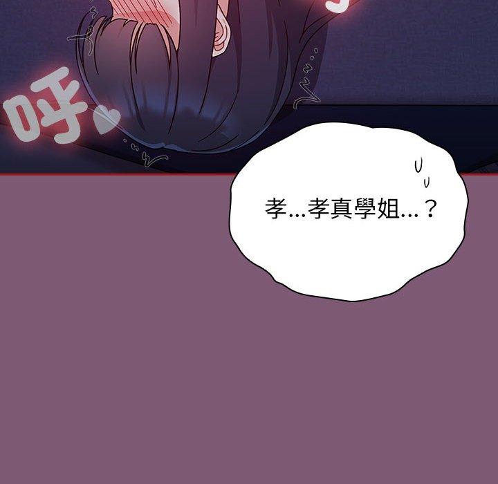 第24话 - 第58.jpg页