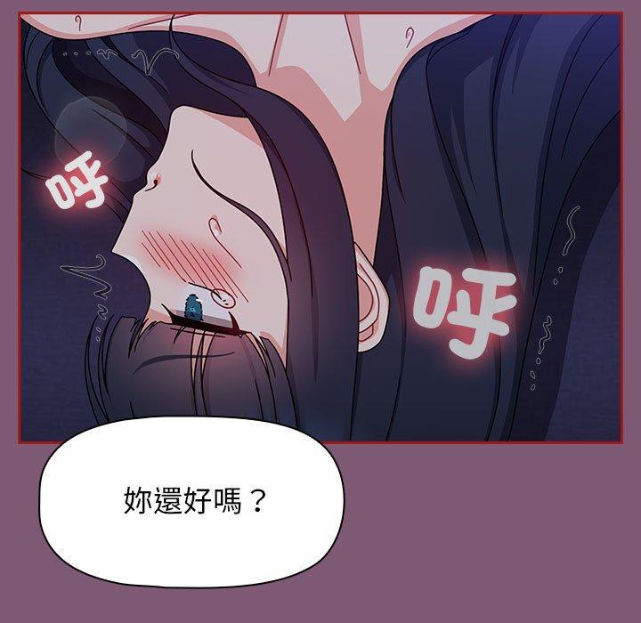 第24话 - 第59.jpg页