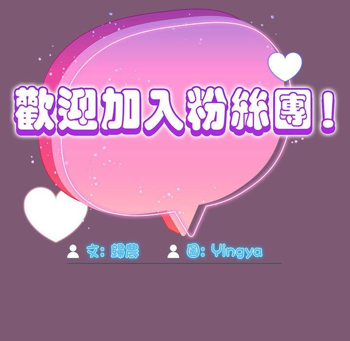 第24话 - 第61.jpg页