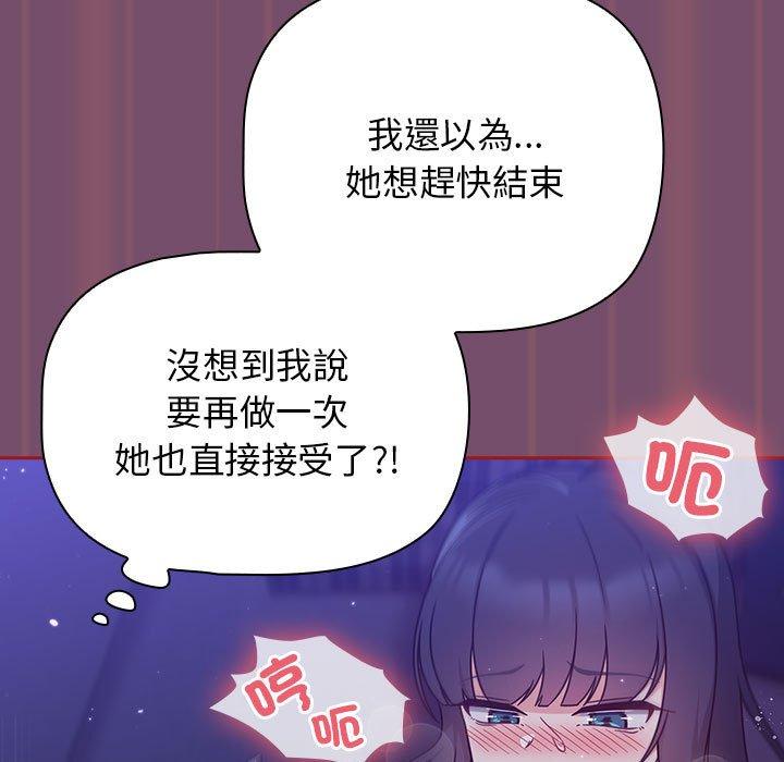 第24话 - 第73.jpg页