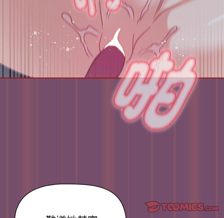 第24话 - 第75.jpg页