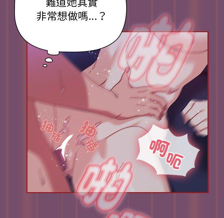 第24话 - 第76.jpg页