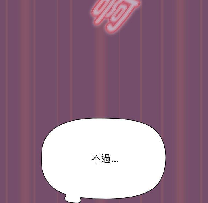 第24话 - 第77.jpg页
