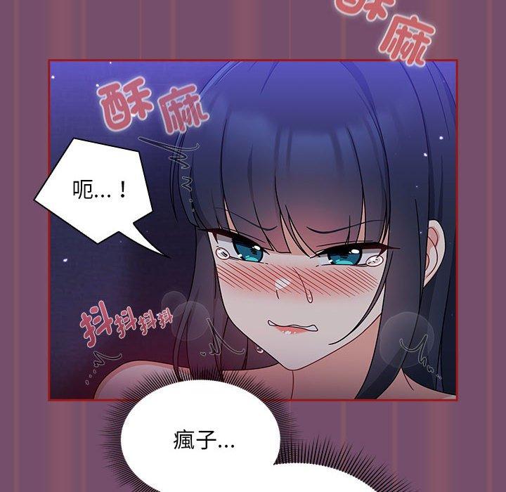 第24话 - 第86.jpg页