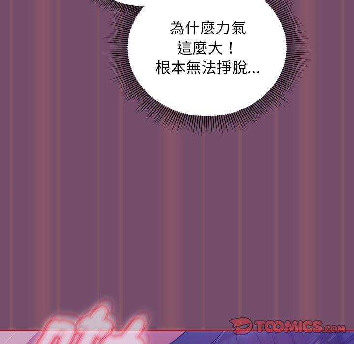 第24话 - 第87.jpg页